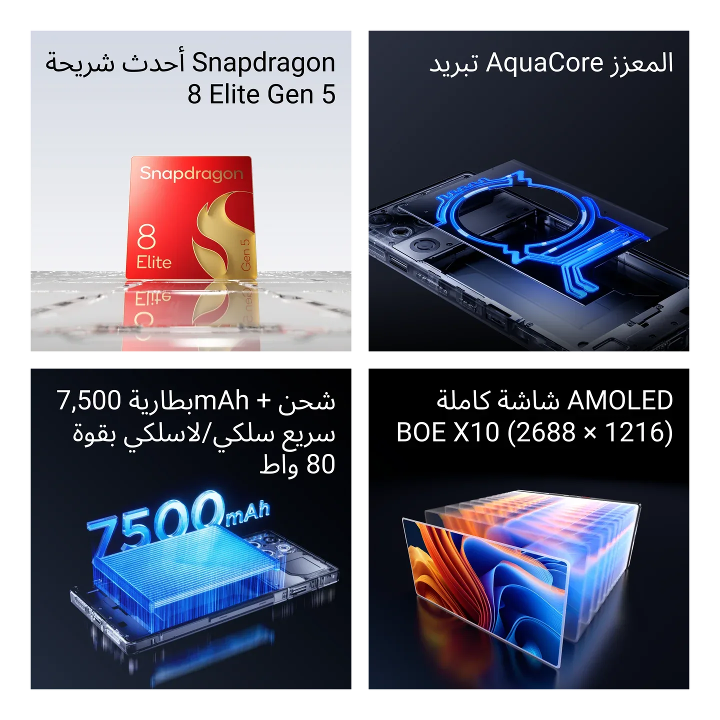 جوال REDMAGIC 11 Pro للبيع